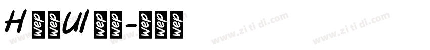 H 明蘭UI 粗體字体转换